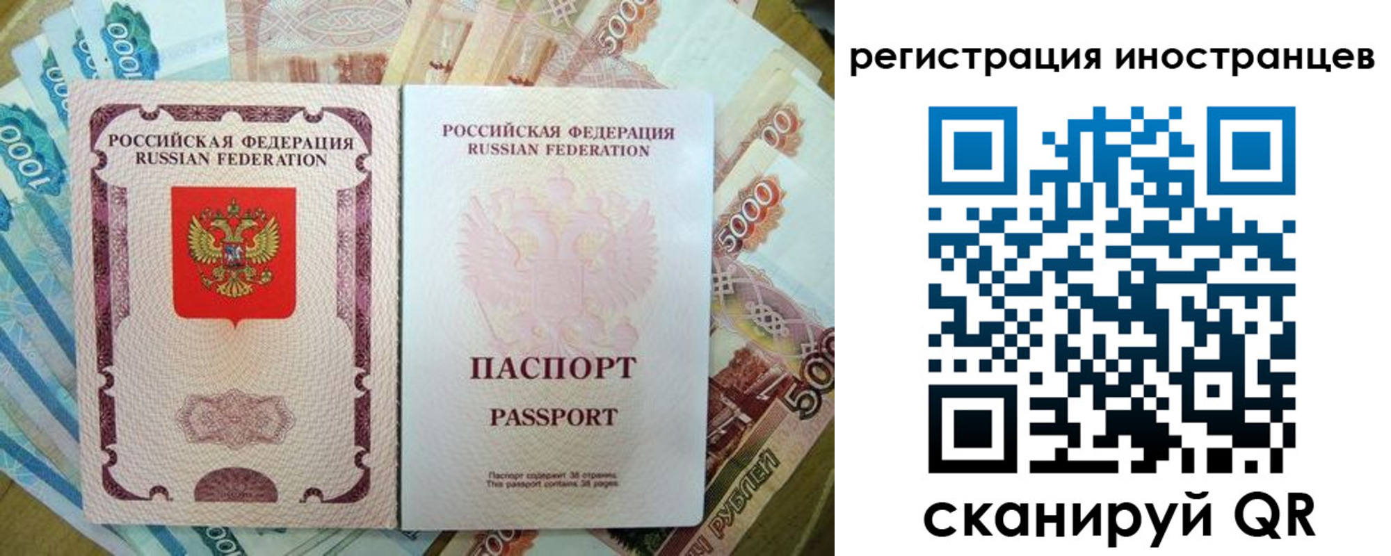 пропишу в квартире в Сочи