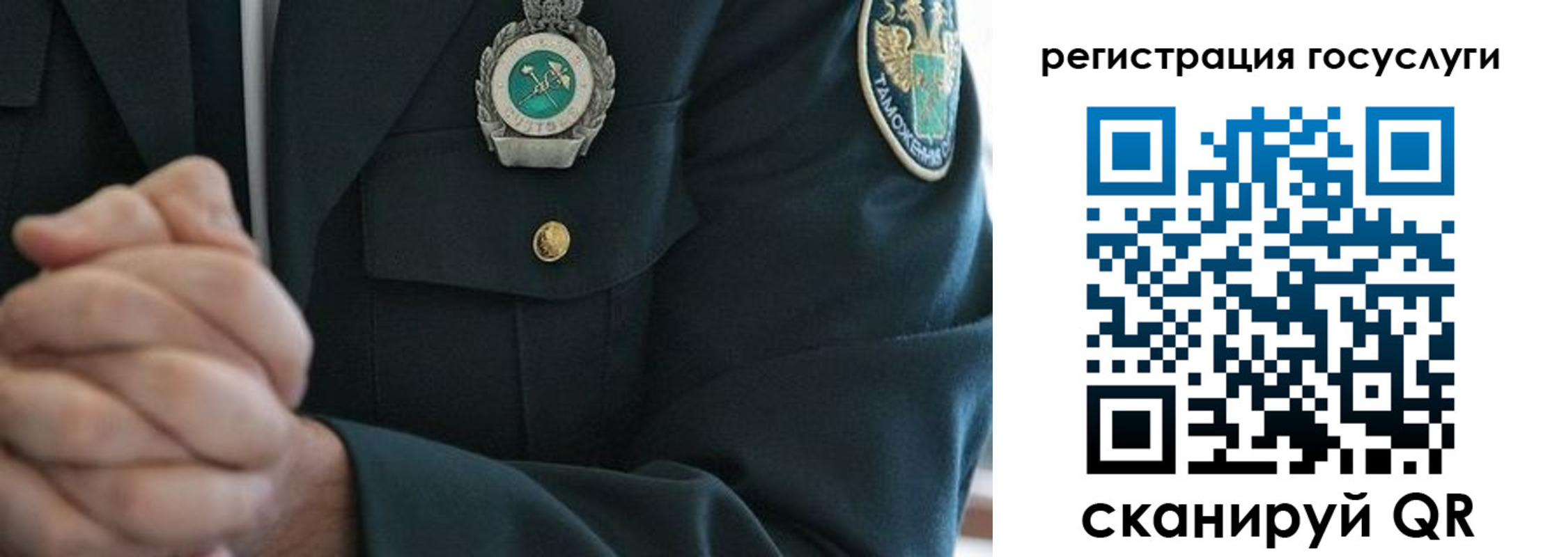 прописка в квартире в Сочи