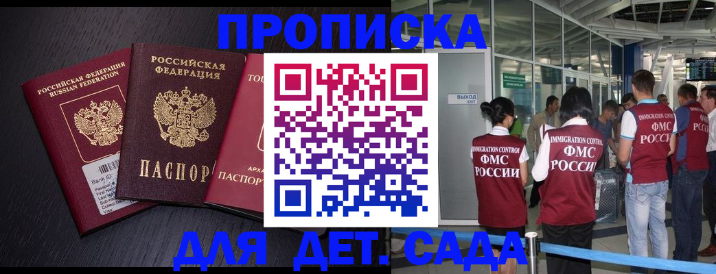форма 3 в Сочи